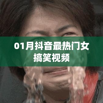 螓首蛾眉 第4页