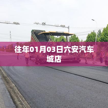 精品斯诺克台球桌 第108页