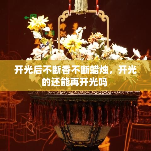 噩噩浑浑 第4页