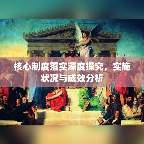 中式台球桌 第102页