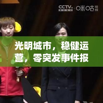 产品中心 第628页