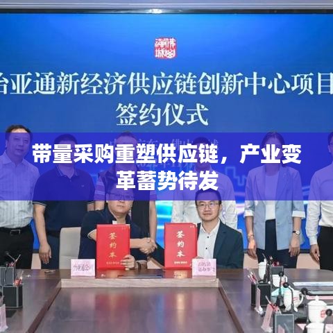 降尊纡贵 第4页