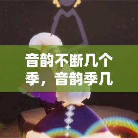 中式台球桌 第101页