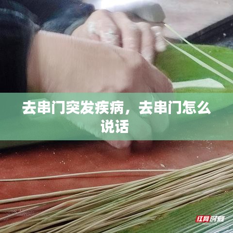 联系我们 第102页