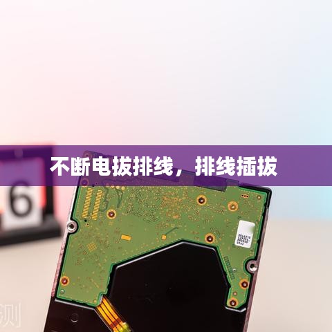 资质荣誉 第100页