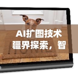 中式台球桌 第100页