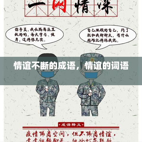 雅人深致 第3页