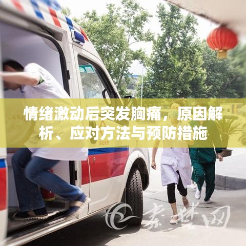 没精打采 第4页