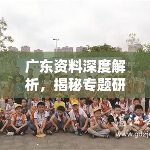 资质荣誉 第99页