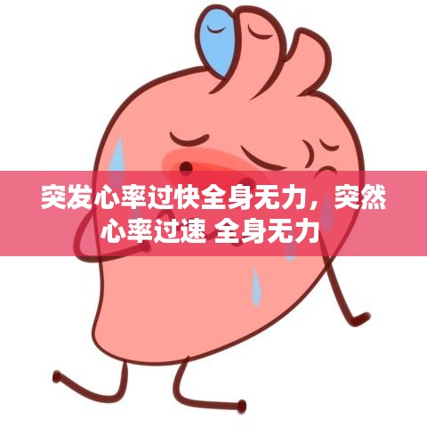 文质彬彬 第4页