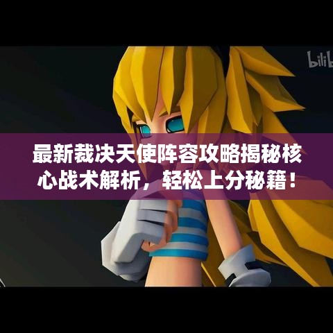 精品球杆 第101页