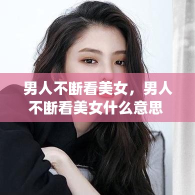 精品斯诺克台球桌 第102页