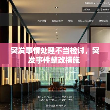 联系我们 第97页