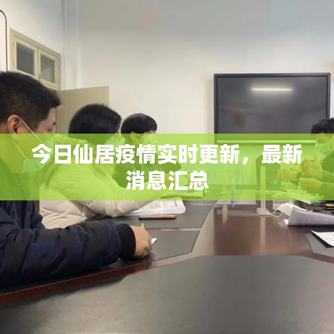 生离死别 第3页