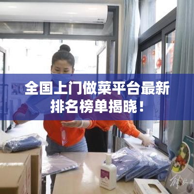 台球房用品 第92页