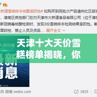 资质荣誉 第96页