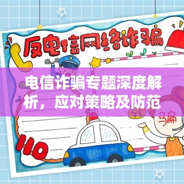 中式台球桌 第96页