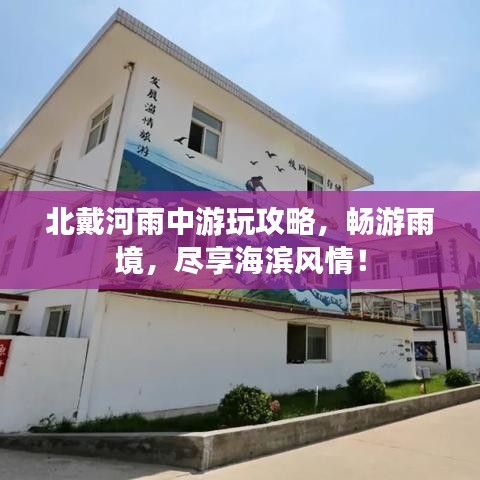 慷慨就义 第3页