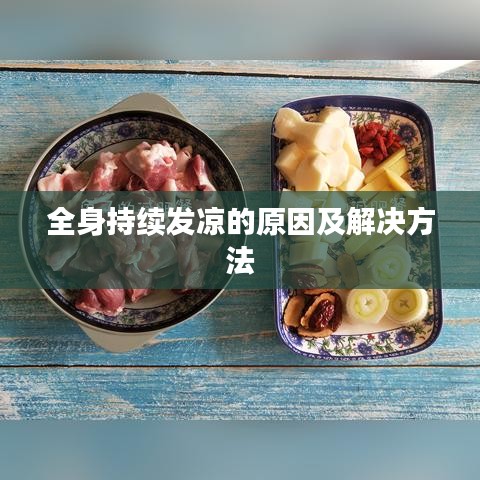 明目张胆 第4页
