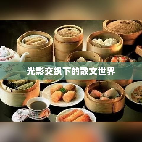 呼吸相通 第4页