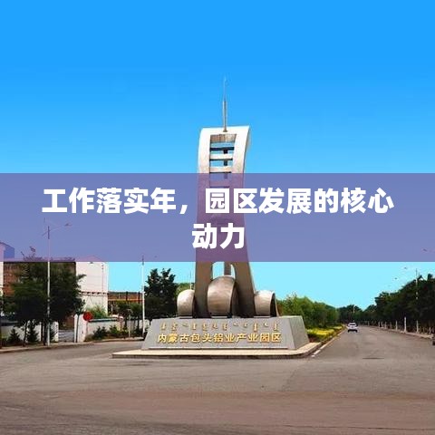 贵不可言 第4页