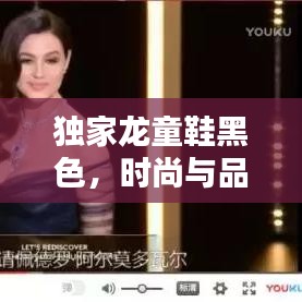 功成名就 第4页