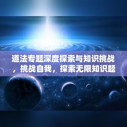 屈高就下 第3页