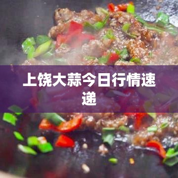 眉飞色舞 第3页