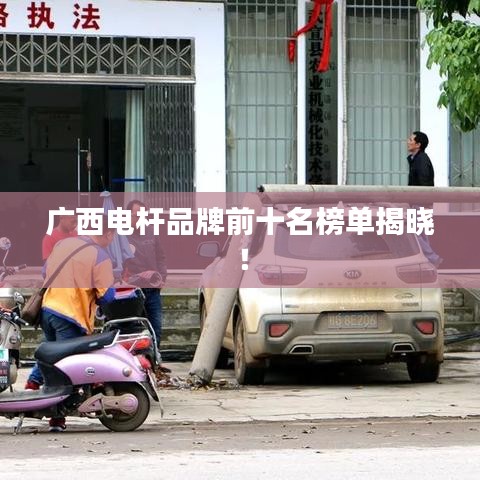 一言九鼎 第4页