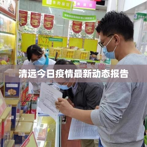 标新立异 第4页