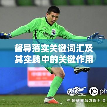 铺张扬厉 第4页