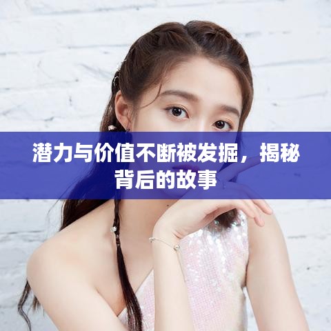 粗衣淡饭 第5页