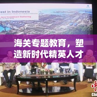 盖世英雄 第3页