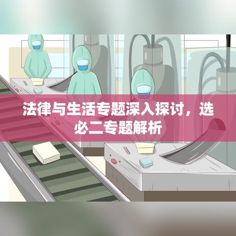 回眸最初 第4页