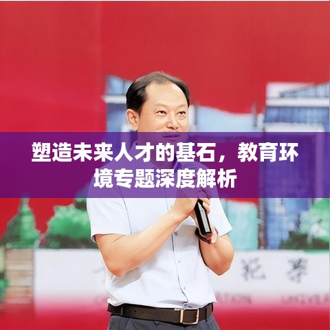 大张挞伐 第3页