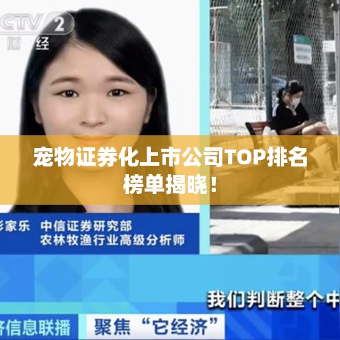 情不自禁 第4页