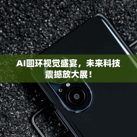 威风凛凛 第3页