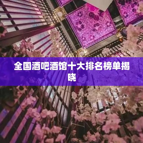 鸟吏鳖官 第4页