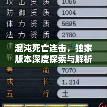 精品球杆 第90页