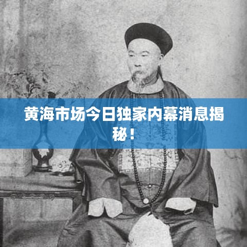 另谋高就 第4页