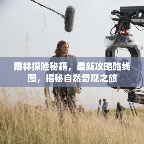 遍地开花 第4页