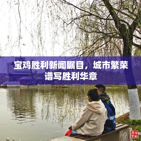 卧薪尝胆 第3页