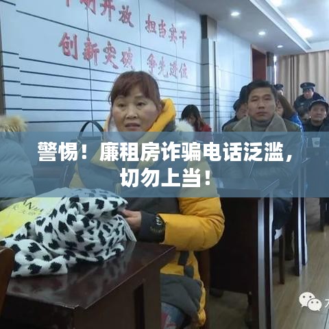 克勤克俭 第3页