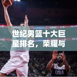 随方就圆 第3页