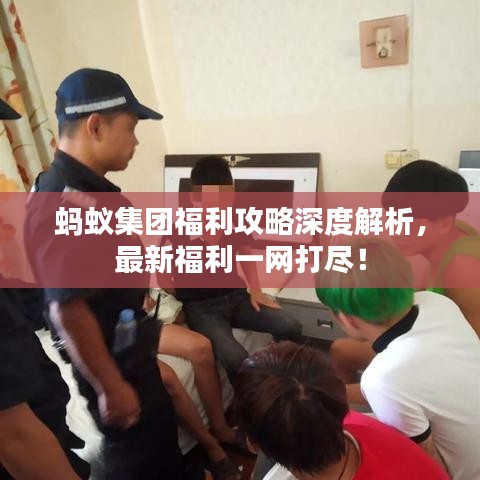 津津有味 第4页