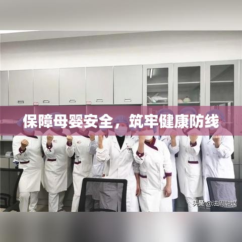 鸟覆危巢 第4页