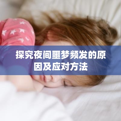 全始全终 第3页