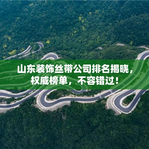 范张鸡黍 第3页