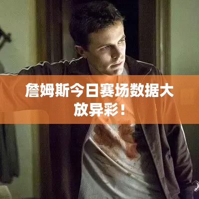 精品球杆 第85页