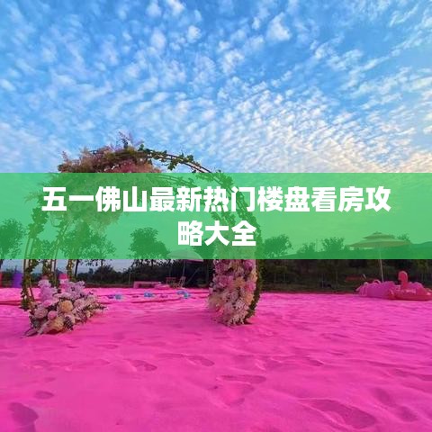 聚精会神 第4页